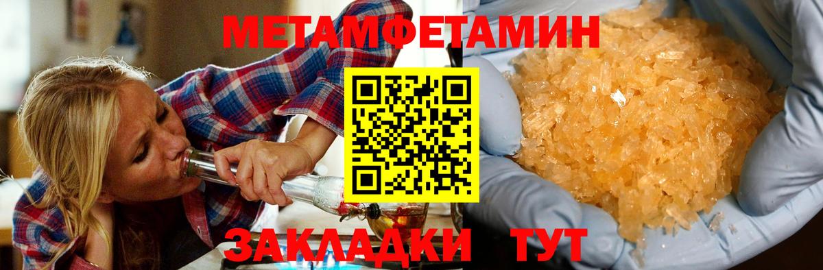АМФЕТАМИН 97%  Амфетамин  Москва  Вход с VPN  Amphetamine 
