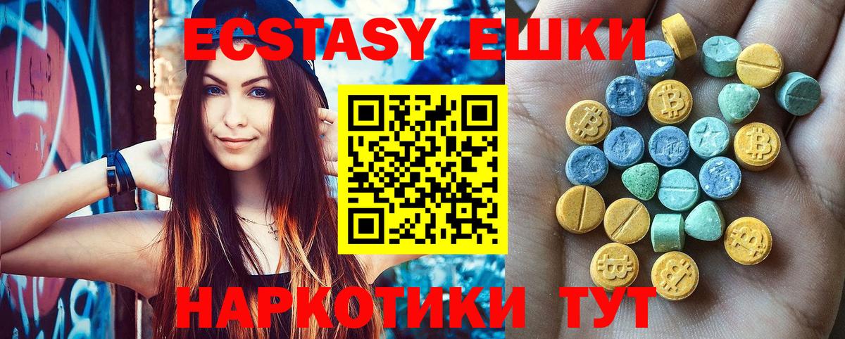 kraken маркетплейс  Вход с VPN  Москва  Экстази MDMA  ЭКСТАЗИ таблы 