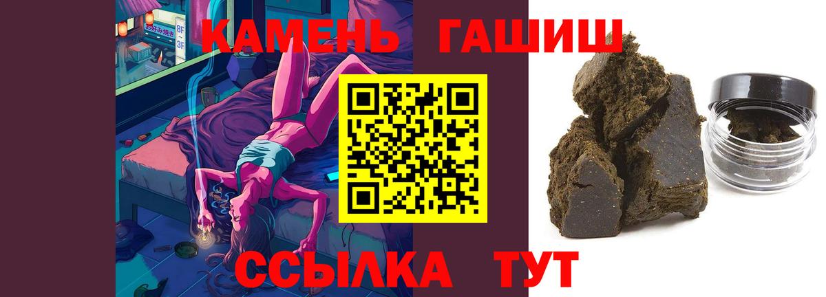 ГАШИШ Изолятор Москва