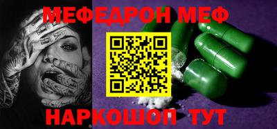 спиды Бузулук