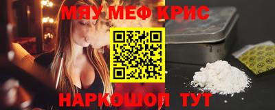 мет Бугуруслан