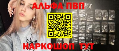 спиды Бузулук