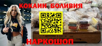 спиды Бузулук