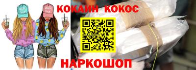 спиды Бузулук