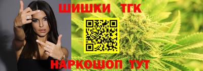 спиды Бузулук