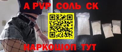 гашиш Будённовск