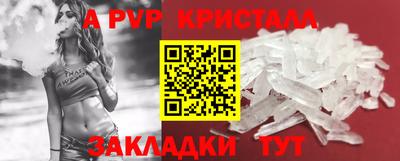 спиды Бузулук