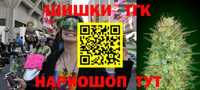 спиды Бузулук