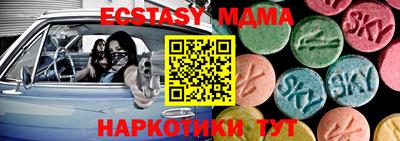 спиды Бузулук