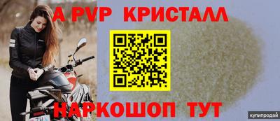 спиды Бузулук