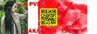 мет Бугуруслан