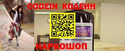 мефедрон Когалым