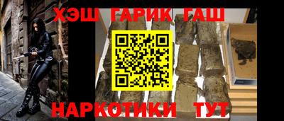 гашиш Будённовск