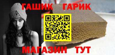 спиды Бузулук