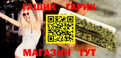 спиды Бузулук