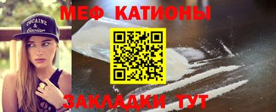 спиды Бузулук