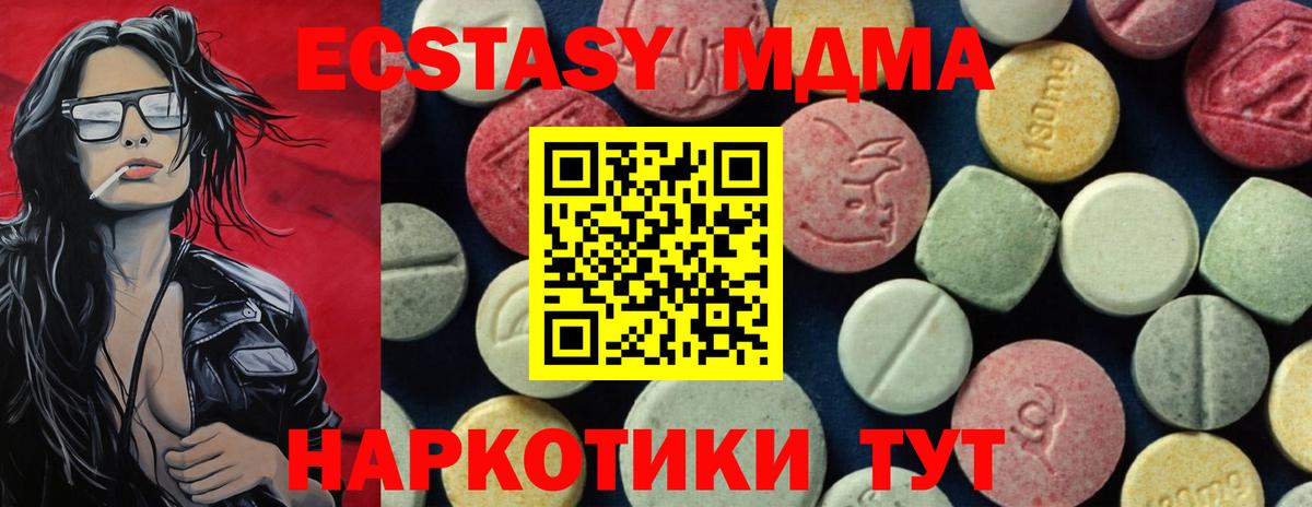 МЕФ   COCAIN  Вход с VPN  LSD-25  Москва  ГАШ  Марихуана 