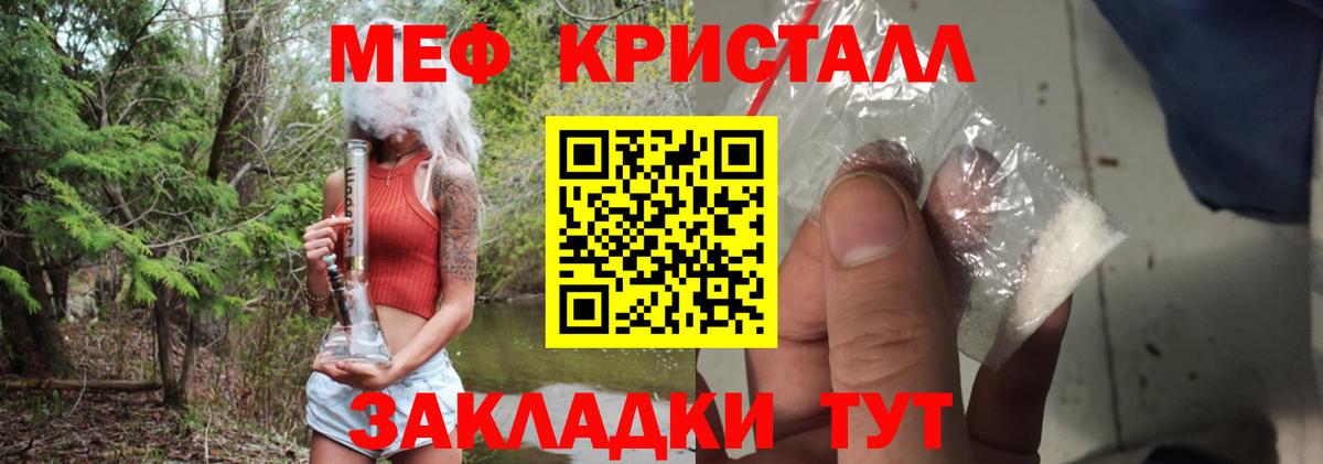 Москва  Меф  МЕФ кристаллы  Вход с VPN  OMG рабочий сайт  Мефедрон mephedrone 
