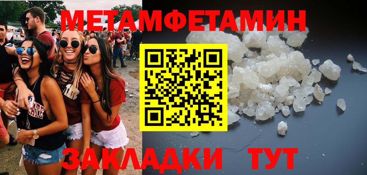Первитин витя  Первитин витя  Вход с VPN  Москва 