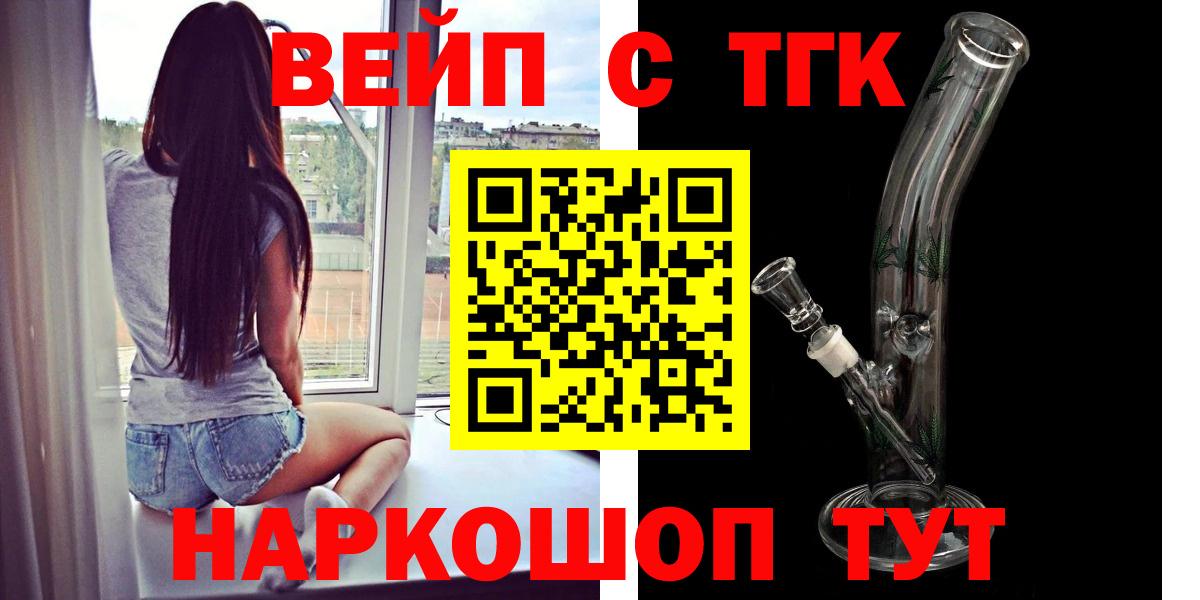 Дистиллят ТГК гашишное масло Москва