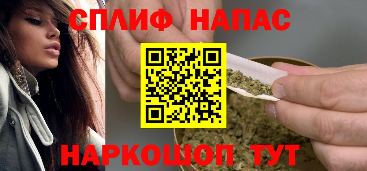 Конопля сатива  Вход с VPN  Канабис White Widow  Каннабис план  Москва 